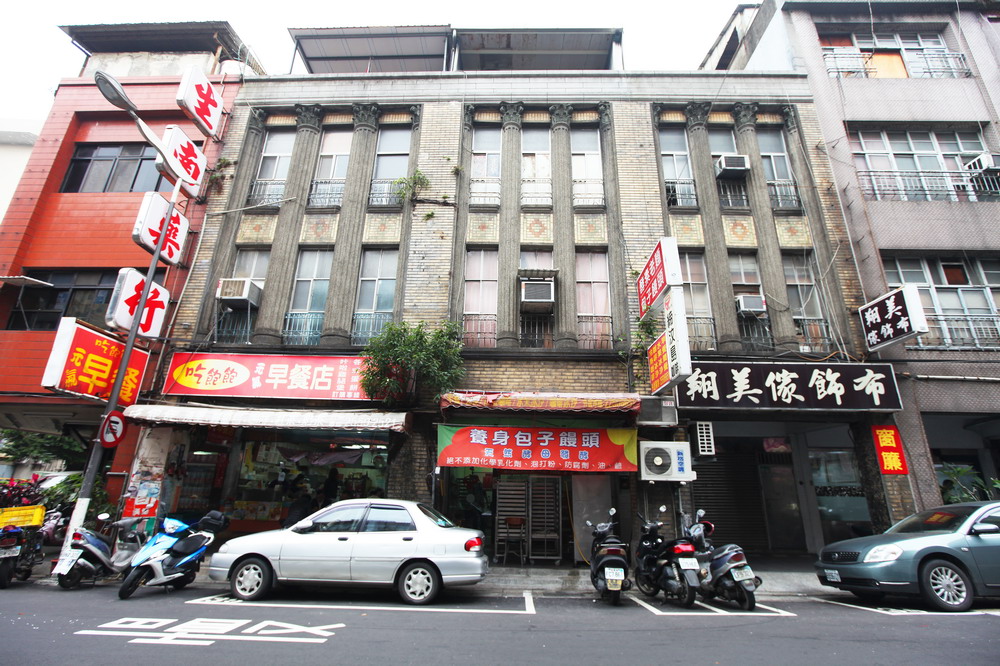 民樂街4、6、8號、永昌街1號暨民生西路362巷33號店屋